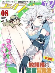 日韩漫画改编剧 第99次告白